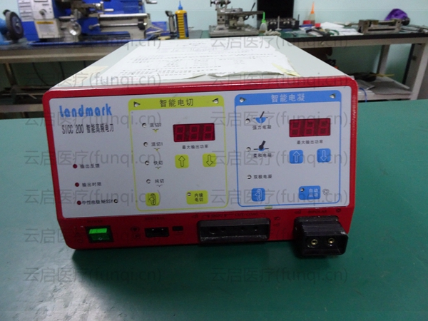 Landmark 維爾康SICC200智能高頻電刀開機報錯.jpg