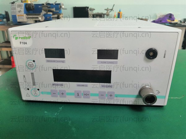 RUDOLF 40L（F104）氣腹機，中央供氣，當流量大于10時，就會出現供氣壓力過低報警；