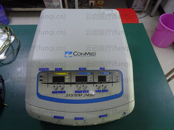 CONMED  SYSTEM 2450 電刀 雙級無能量輸出 維修