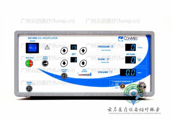 康美ConMed 35L氣腹機維修