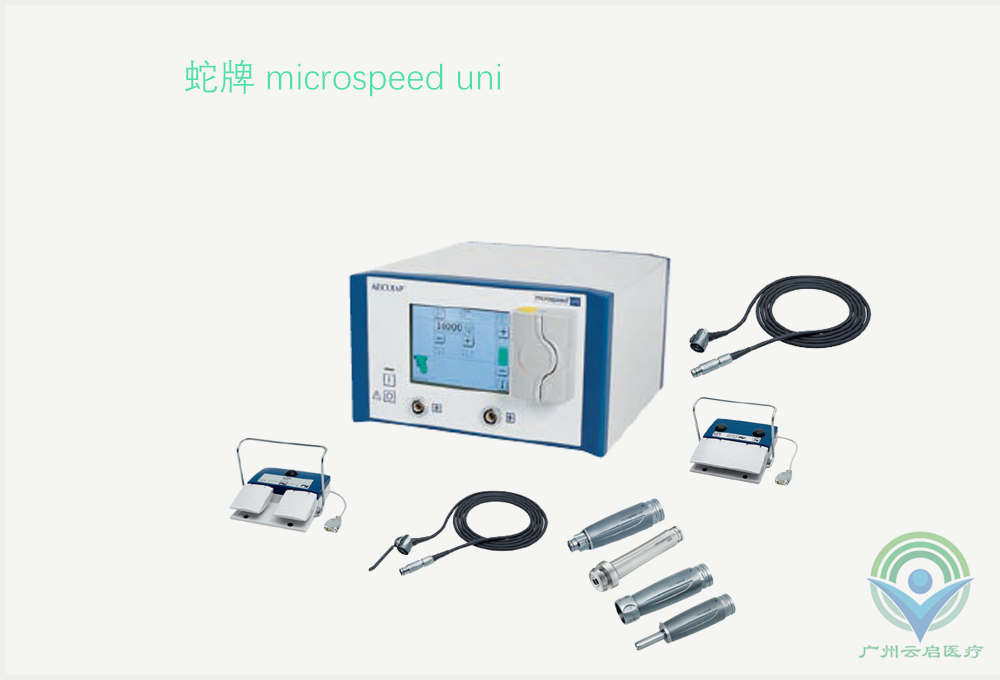產品配圖microspeed uni動力系統配置.png