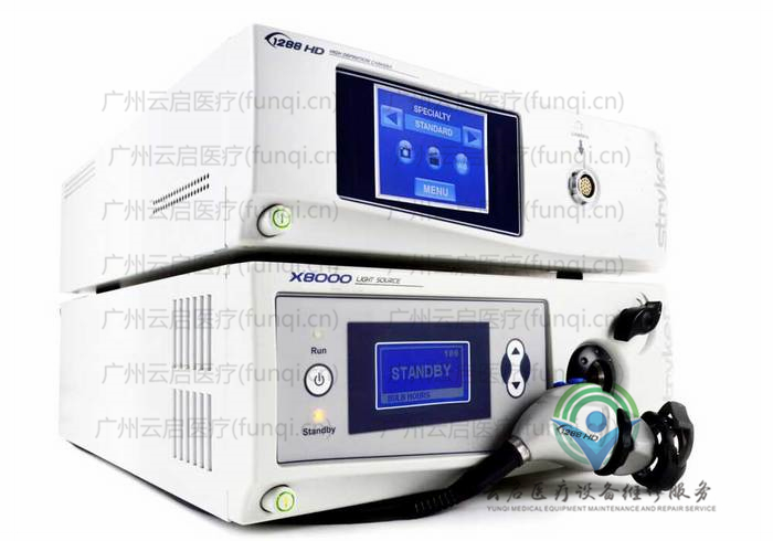 史賽克Stryker 1288-010-220攝像系統維修更換