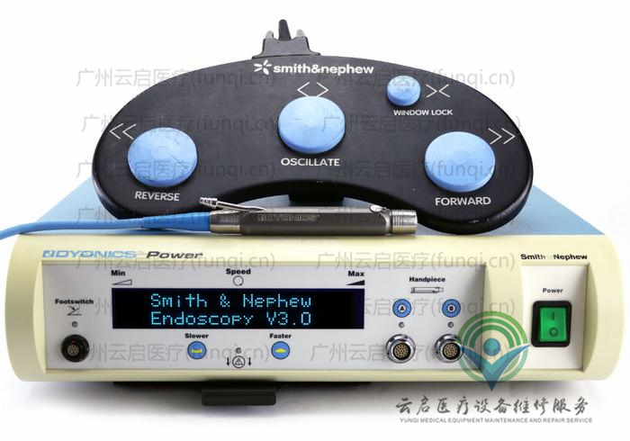 戴安娜Dyonics Dyonics-Small-Joint-Shaver-Set動力系統