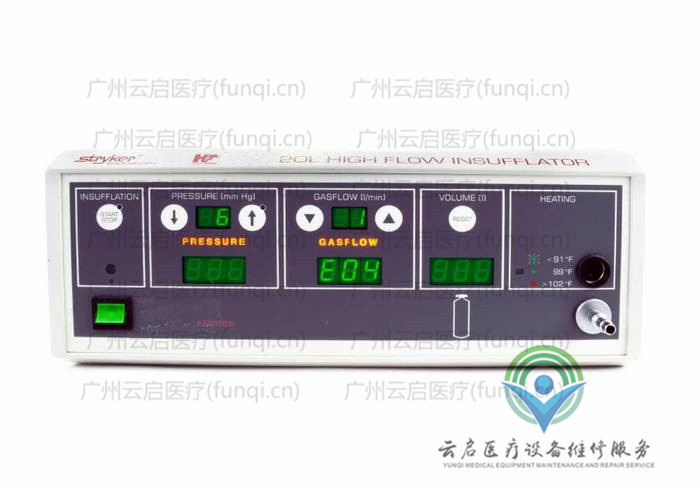 史賽克Stryker 620-030-405氣腹機維修更換