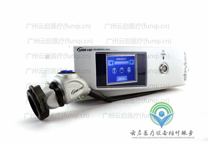 史塞克Stryker 1288-010-000-210攝像系統