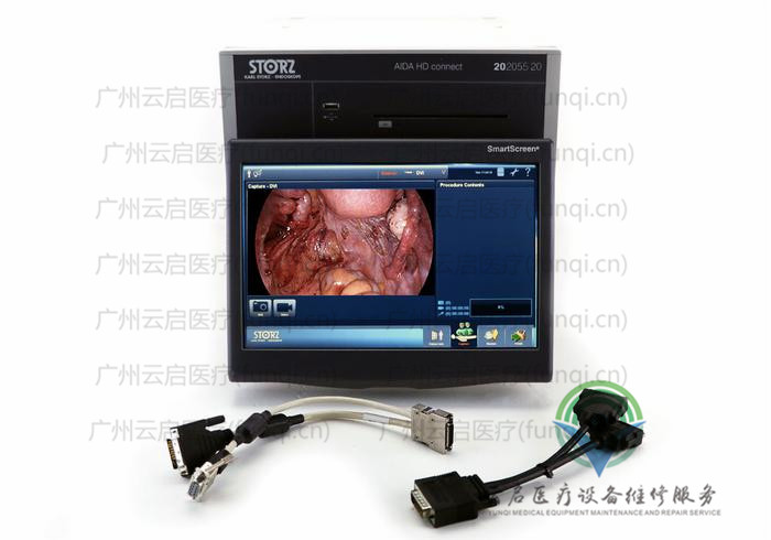 卡爾史托斯Karl Storz 攝像主機