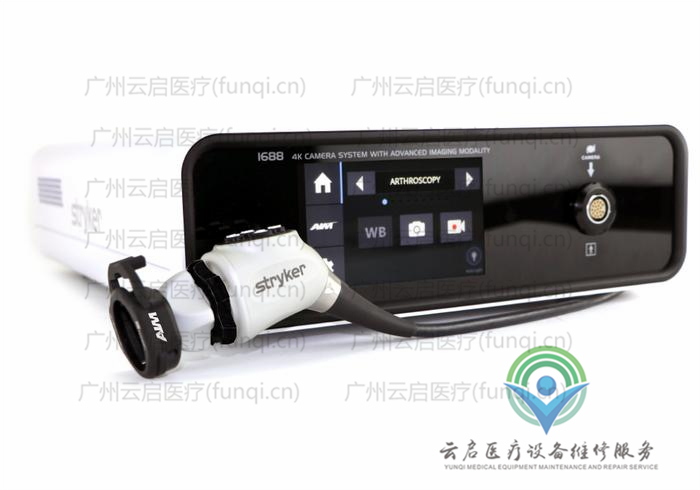 史賽克Stryker 1688-010-000-210攝像系統維修更換