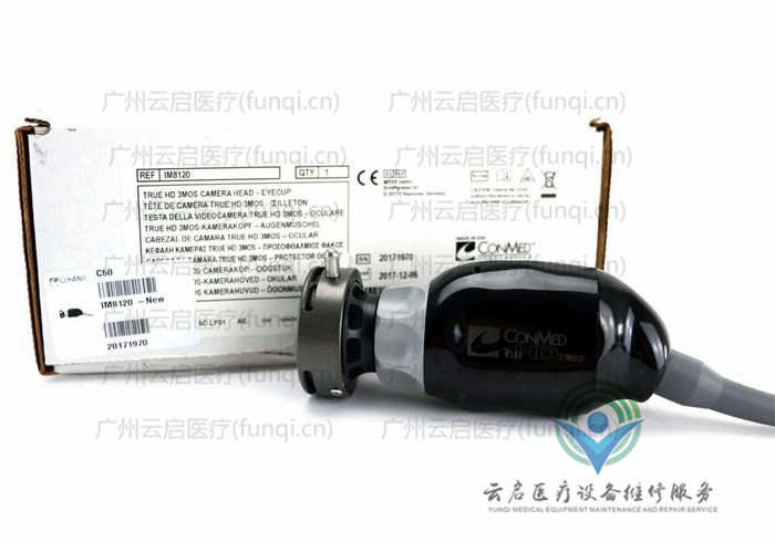 康美ConMed IM8120攝像頭維修更換