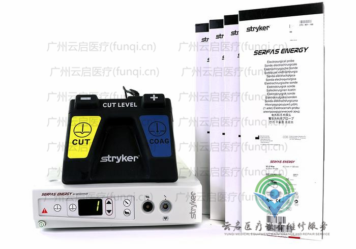 史賽克Stryker Stryker-SERFAS-Set-03高頻電刀維修更換