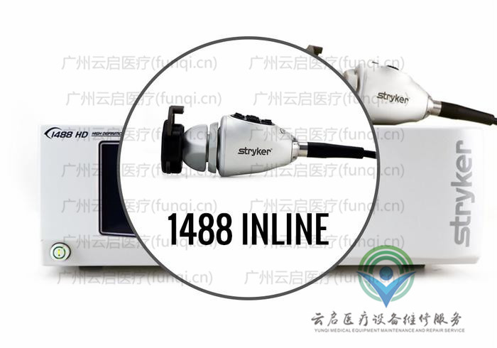 史賽克Stryker 1488-010-000-710攝像系統維修更換