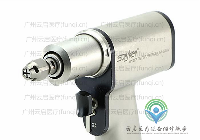 史賽克Stryker 4107-000-000電鉆骨鉆維修更換