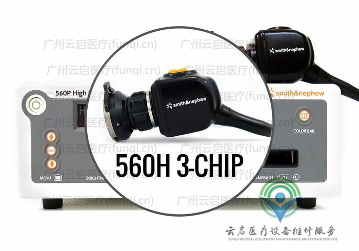 施樂輝Smith Nephew 72201919攝像系統維修更換