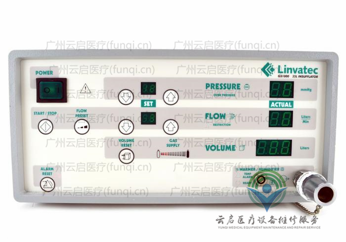 康美ConMed 氣腹機
