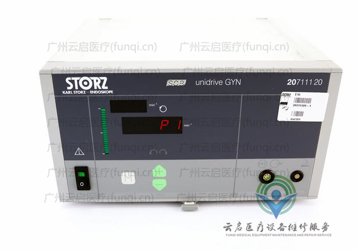 卡爾史托斯Karl Storz 20711120子宮粉碎器