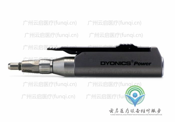 戴安娜Dyonics 7209391電動手機