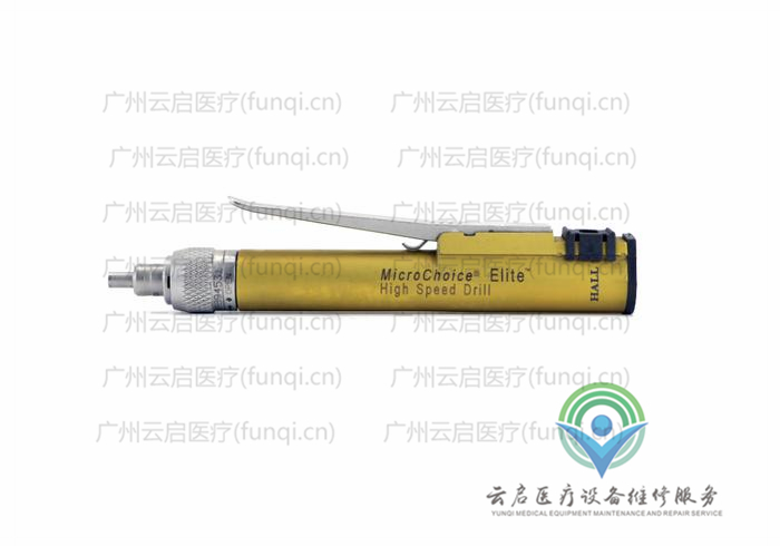 霍爾醫療Hall 5020-025電動手機