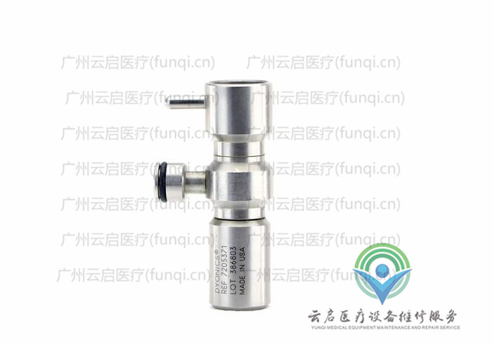 施樂輝Smith Nephew 7205371內窺鏡橋