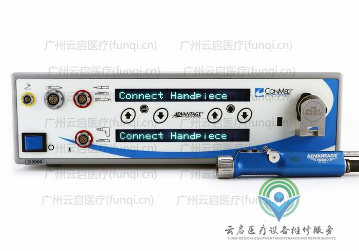 康美ConMed D3000-D9924動力系統