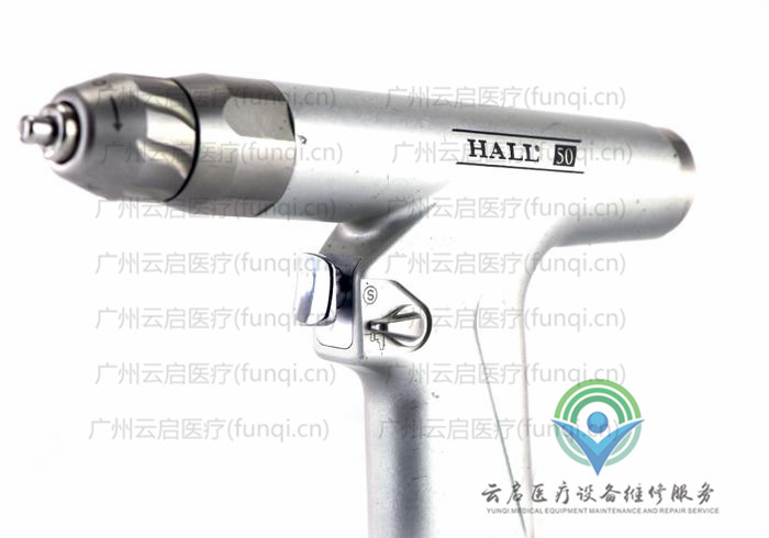 霍爾醫療Hall 電鉆骨鉆