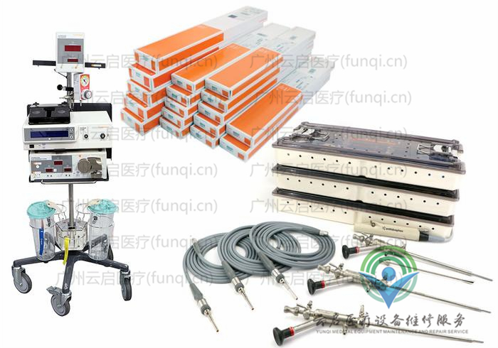 施樂輝Smith Nephew Truclear-Complete-Metal宮腔鏡器械套裝 施樂輝Smith Nephew Truclear-Complete-Metal宮腔鏡器械套裝