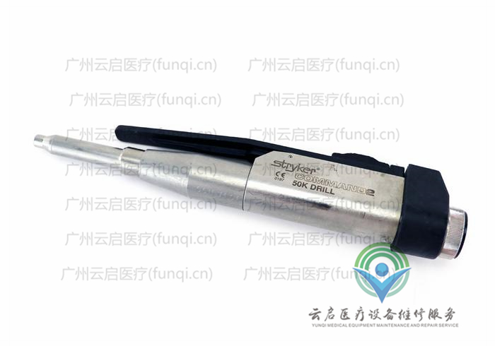 史塞克Stryker 2296-210電動手機