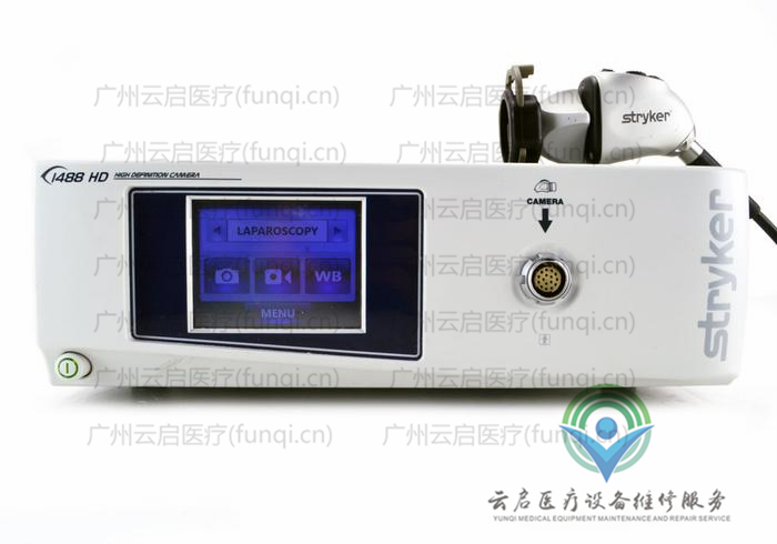 史塞克Stryker 1488-010-000-610攝像系統