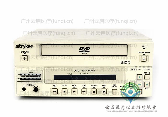 史賽克Stryker 240-020-505攝像主機維修更換