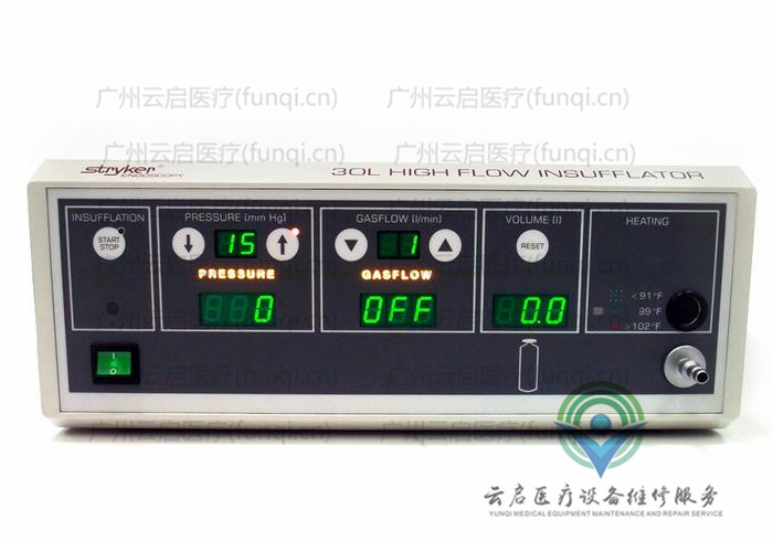 史賽克Stryker 620-030-500氣腹機維修更換