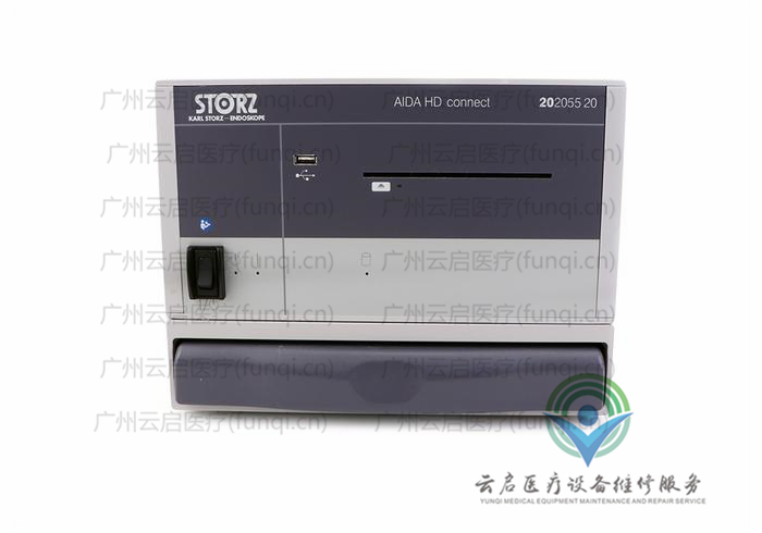 卡爾史托斯Karl Storz 攝像主機