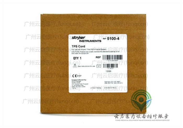 史賽克Stryker 5100-4 NEW電纜線維修更換