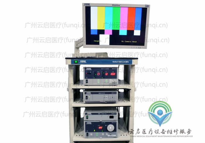 卡爾史托斯Karl Storz 攝像系統