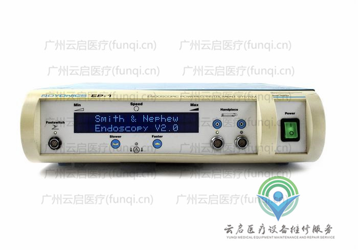 戴安娜Dyonics 7205365動力主機