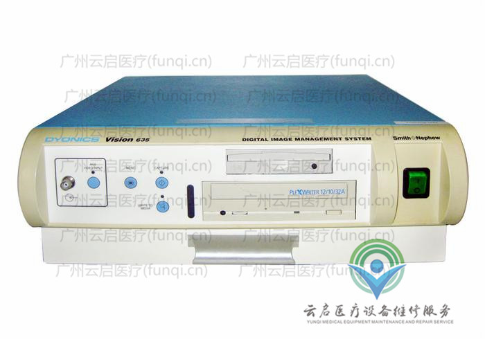 戴安娜Dyonics 7209088攝像主機