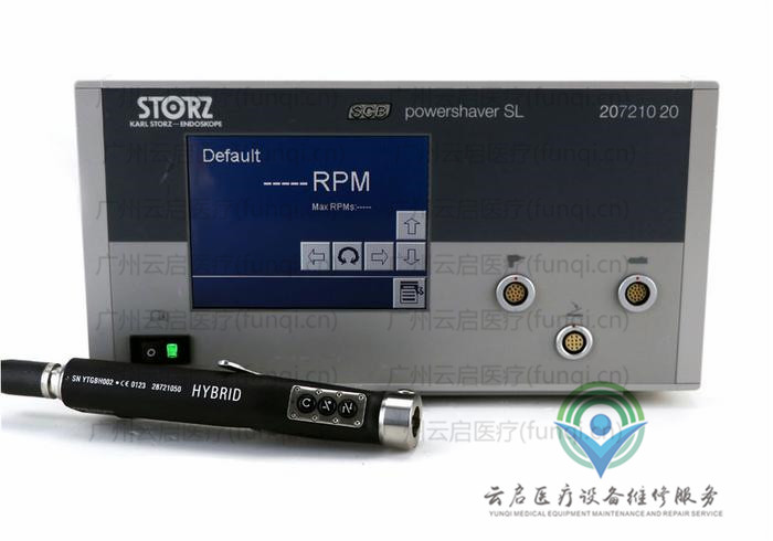 卡爾史托斯Karl Storz Powershaver-SL動力系統