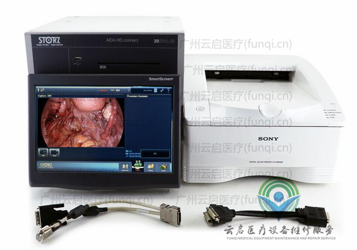 卡爾史托斯Karl Storz Karl-Storz-20205520-UP-DR80MD攝像主機