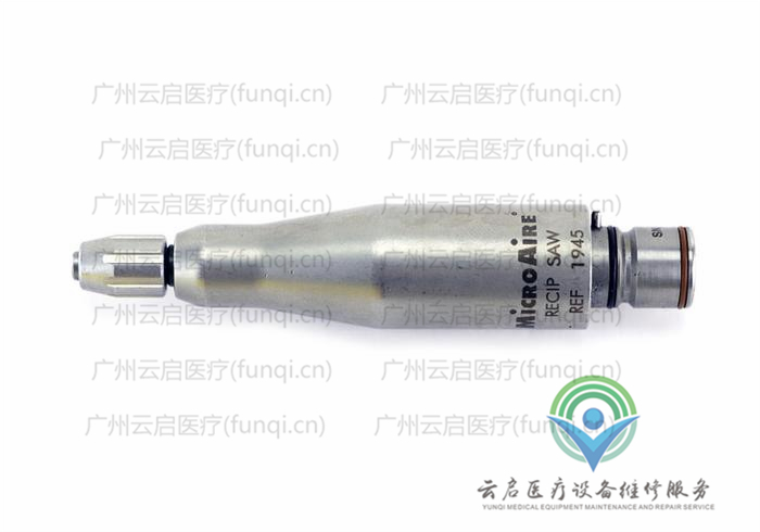 美國MicroAire 1945動力系統接頭與附件
