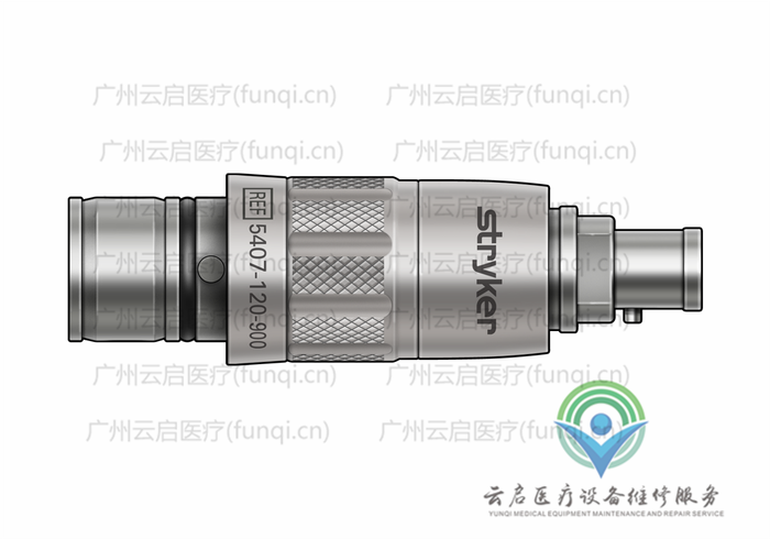 史賽克Stryker 5407-120-900動力系統接頭與附件維修更換