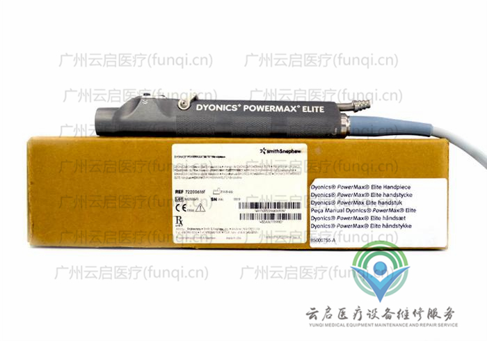 戴安娜Dyonics 動力手柄