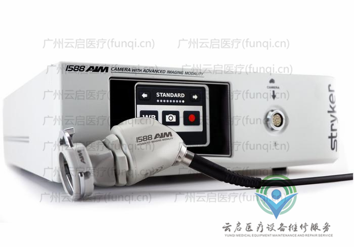 史賽克Stryker 1588-010-000-210攝像系統維修更換