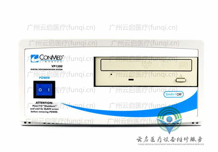 康美ConMed VP1500-BL攝像主機