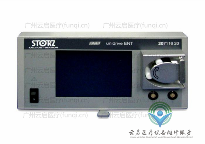 卡爾史托斯Karl Storz 20711620動力系統主機