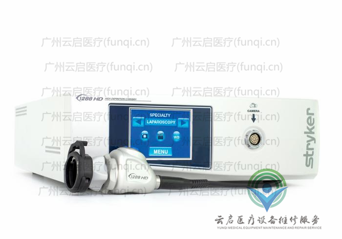 史賽克Stryker 1288-010-000-710攝像系統維修更換