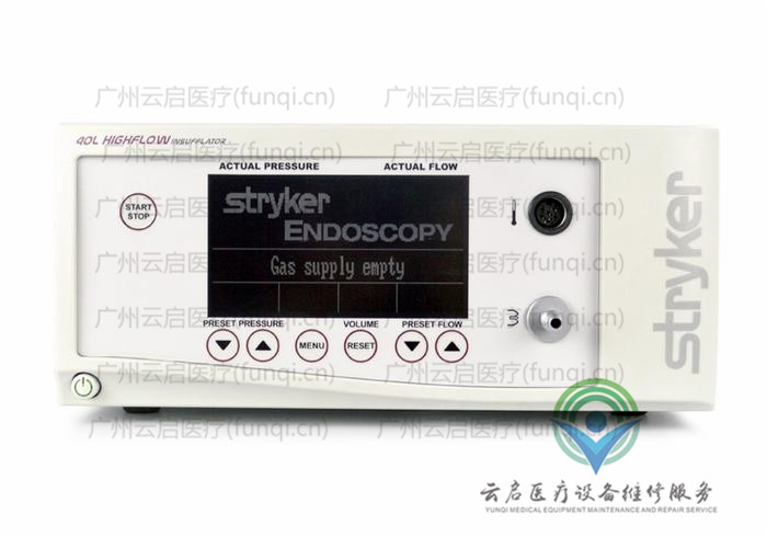 史賽克Stryker 620-040-503氣腹機維修更換
