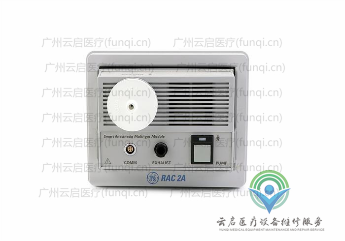 通用醫療GE RAC 2A監護儀