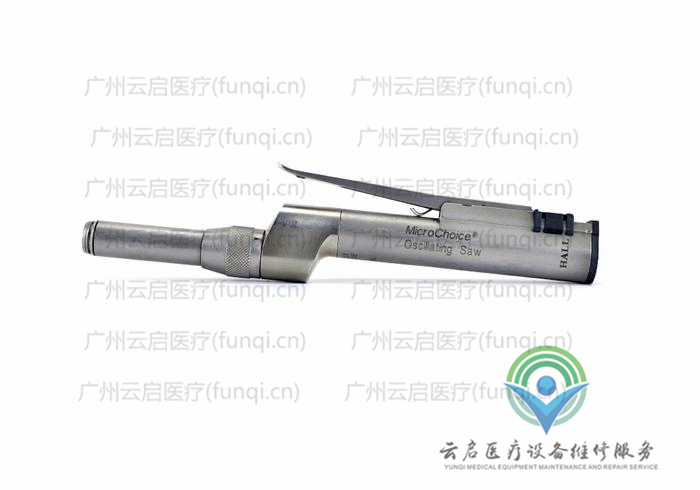 霍爾醫療Hall 5020-024電動手機