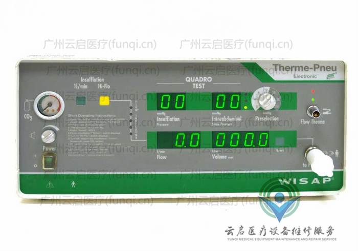 維薩普Wisap7070T 氣腹機維修更換