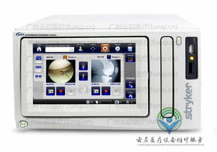 史賽克Stryker 240-060-100攝像主機維修更換