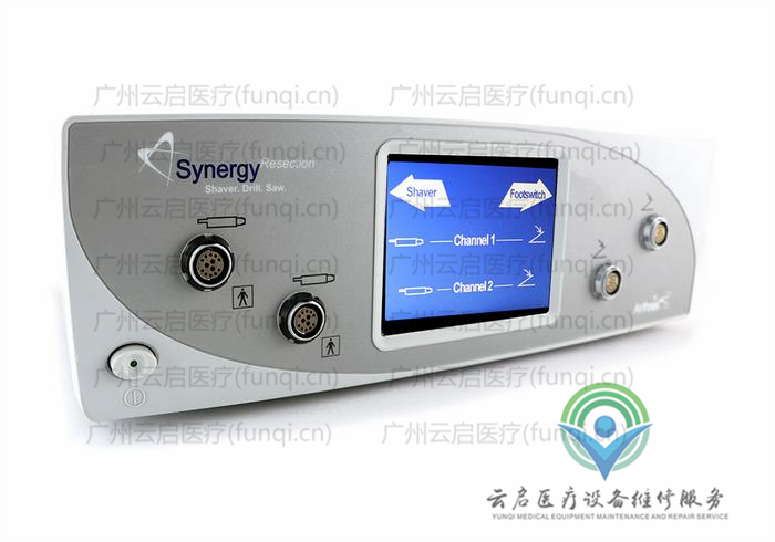 亞瑟克斯Arthrex AR-8305動力主機