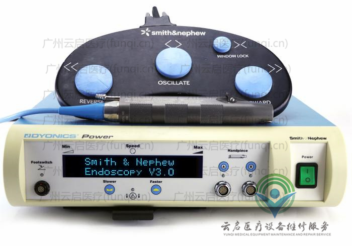 戴安娜Dyonics Dyonics-Power-Shaver-Set動力系統