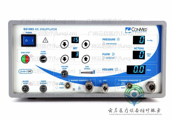 康美ConMed 氣腹機